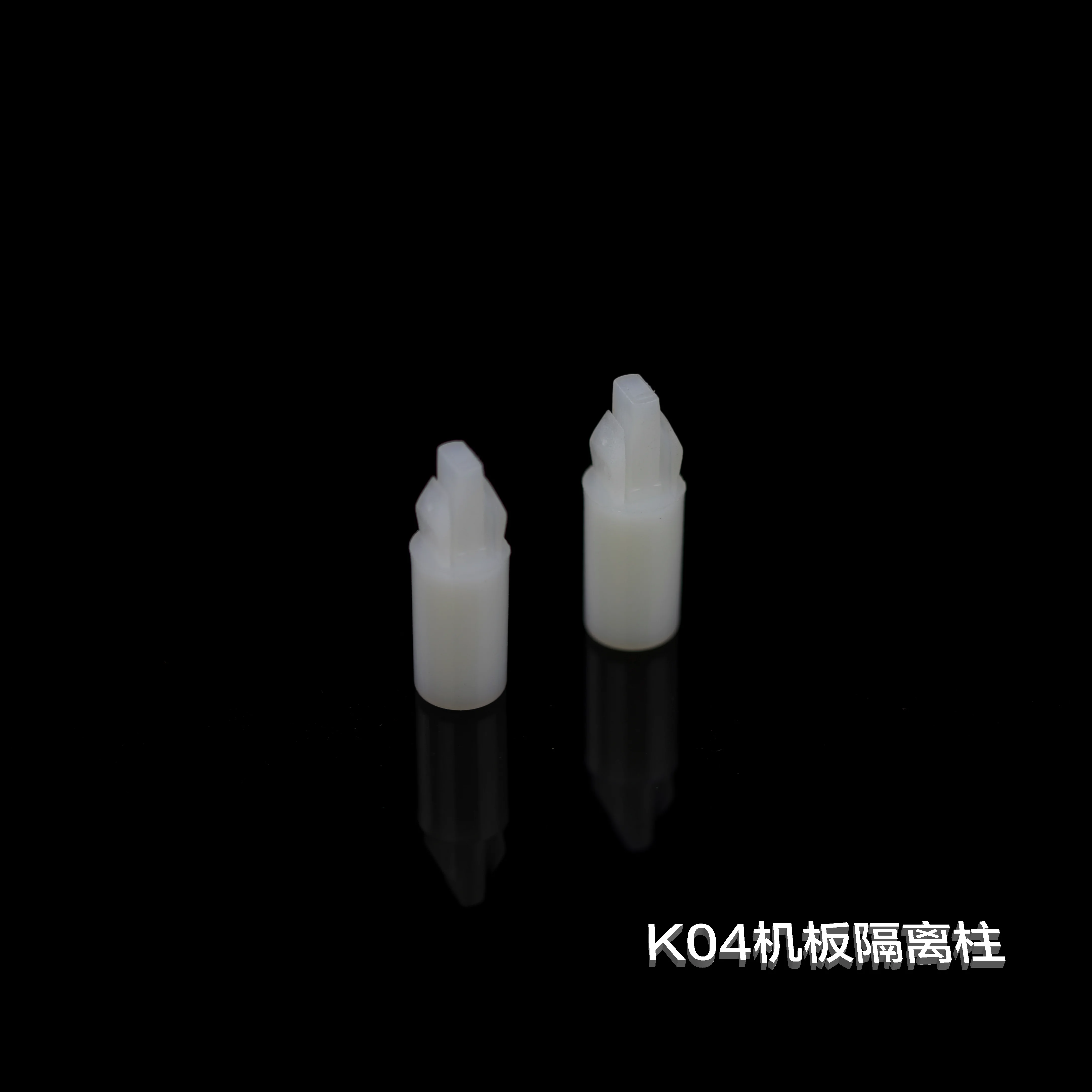 K04機(jī)板隔離柱