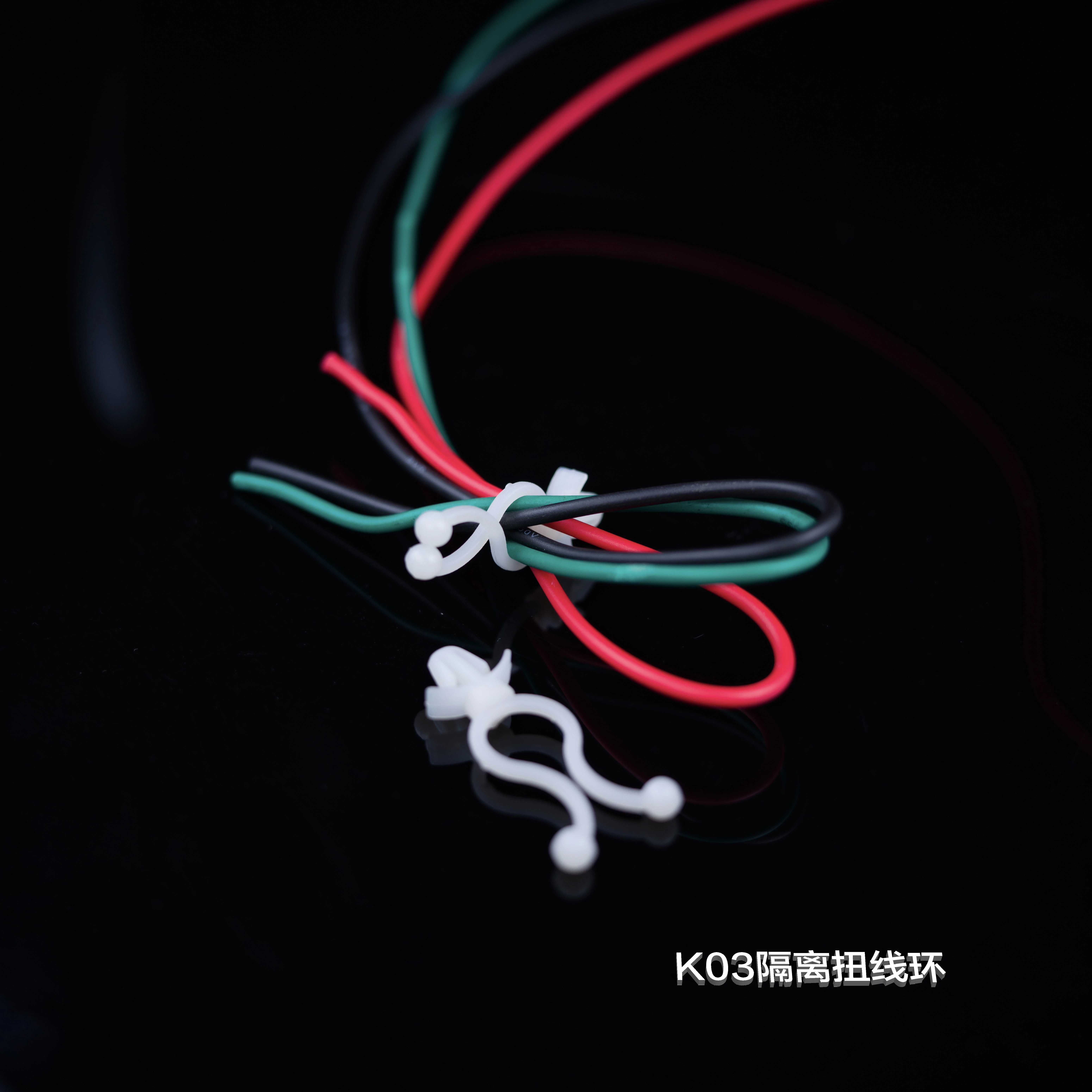 K03隔離扭線環(huán)