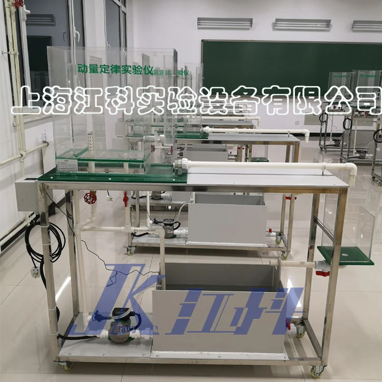 LJK10型動量定律實(shí)驗(yàn)儀