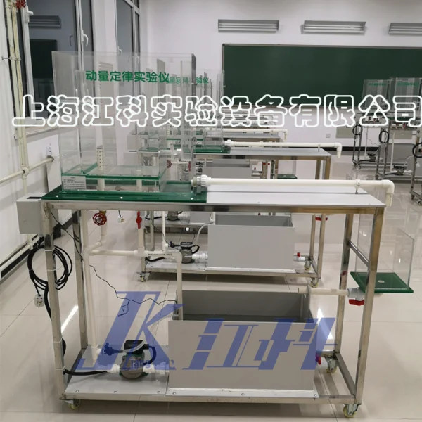 LJK10型動量定律實驗儀