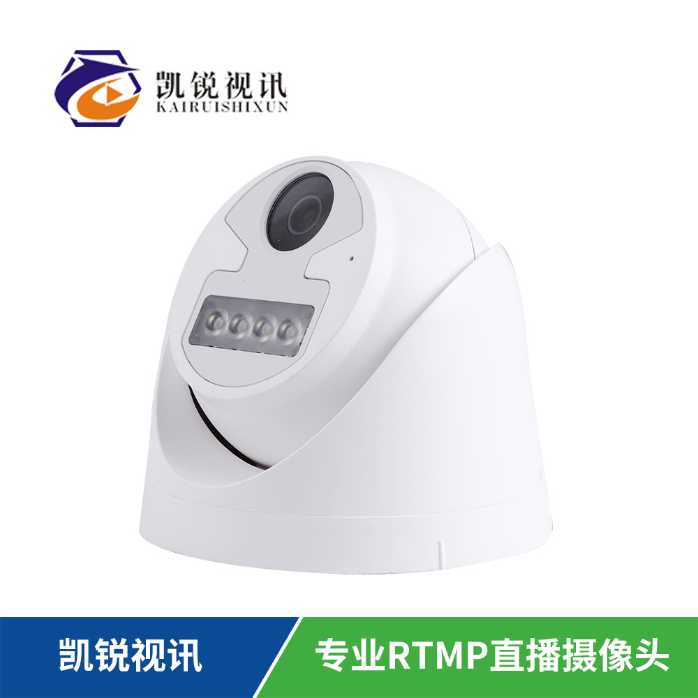 幼儿园监控摄像头