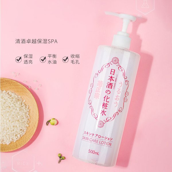 菊正宗日本酒化妝水 500ml