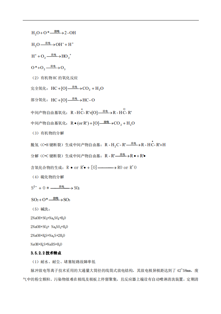 640 (9).png