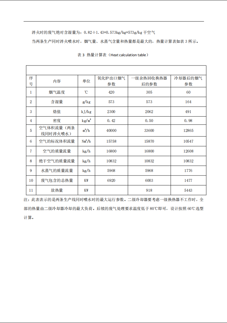 640 (5).png