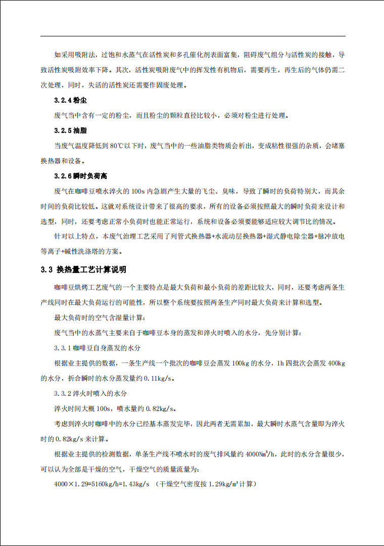 640 (4).png