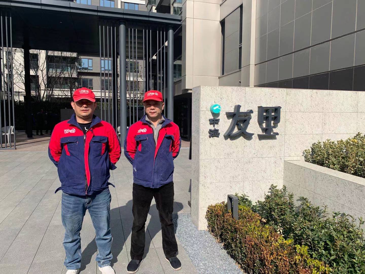 杭州市濱江區濱康路387號中海友里杭州云宸6號樓79套公寓治理