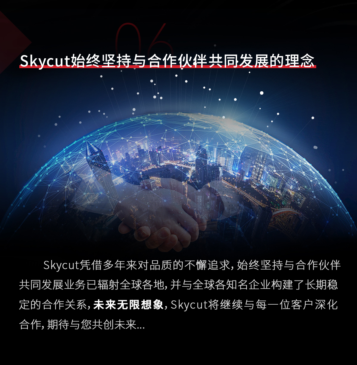 公眾號長文02_06.jpg