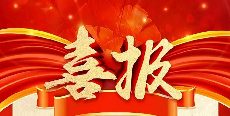 熱烈祝賀蘭州隴尚合九州店簽約成功。