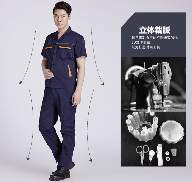短袖工裝明細1.png