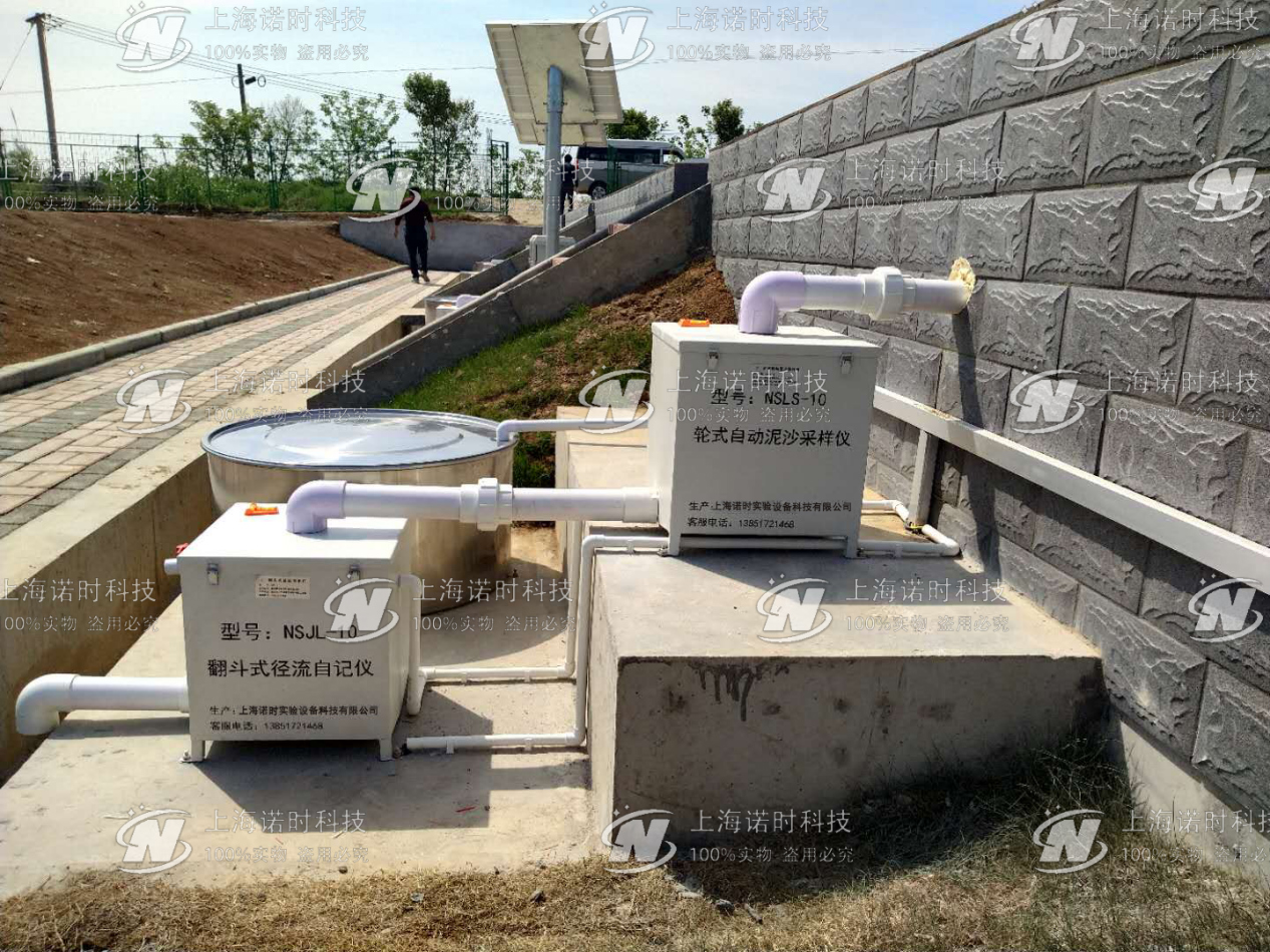 NSWSS-02型輪式自動泥沙采樣器