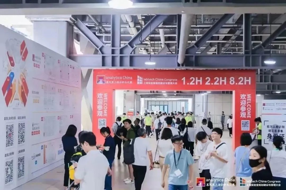 慕尼黑上海分析生化展現場 慕尼黑上海分析生化展現場