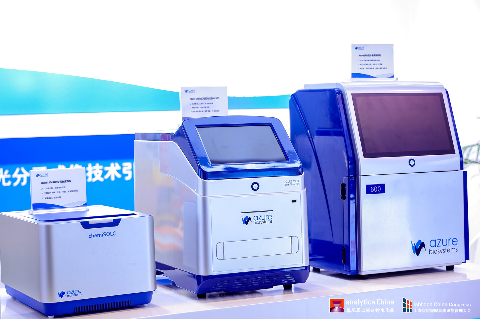 慕尼黑——儀器設備展示 慕尼黑——儀器設備展示