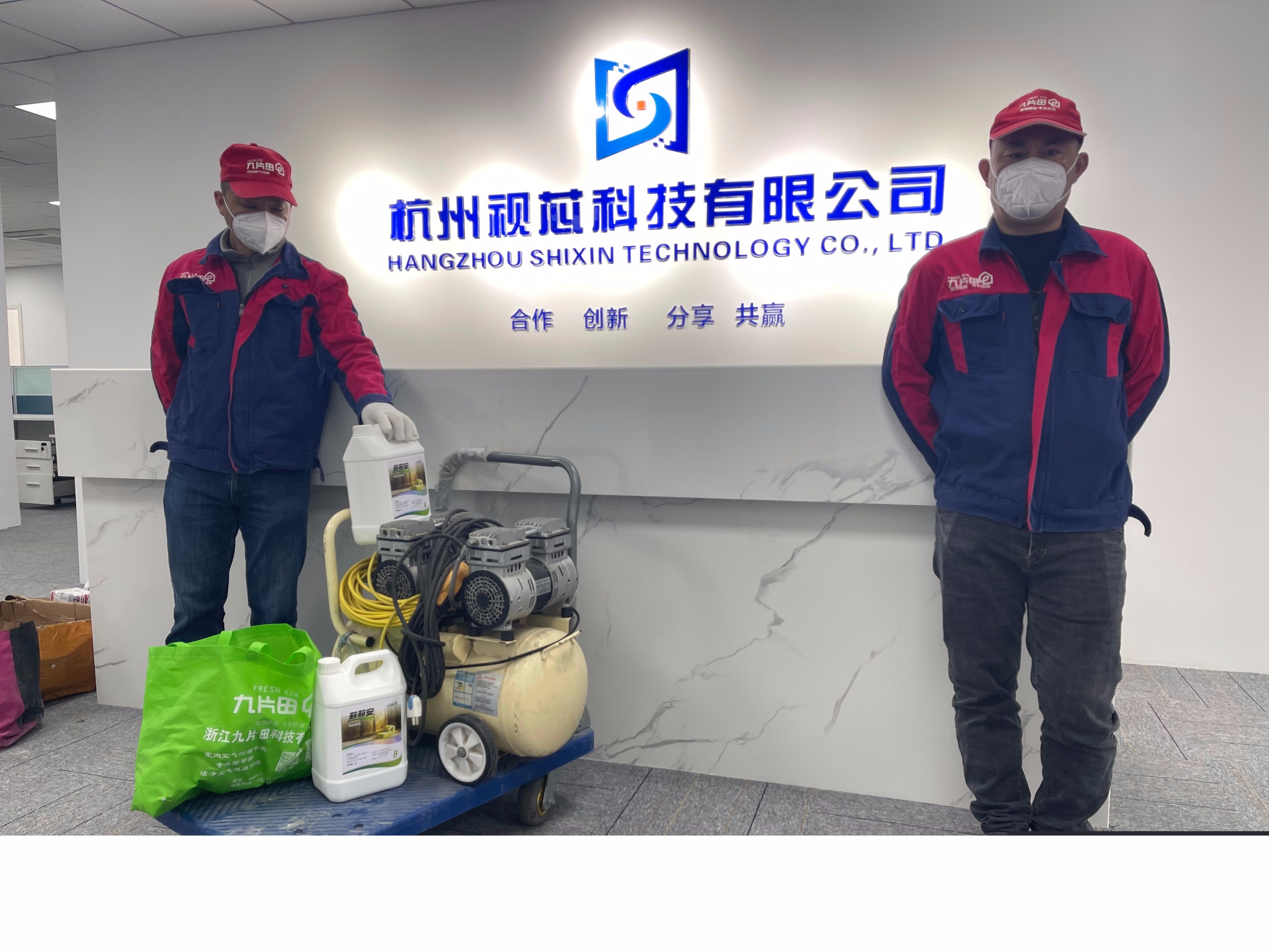 杭州視芯科技有限公司996平方空氣檢測與治理