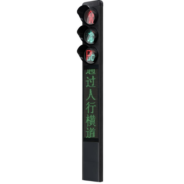 一體式信號燈