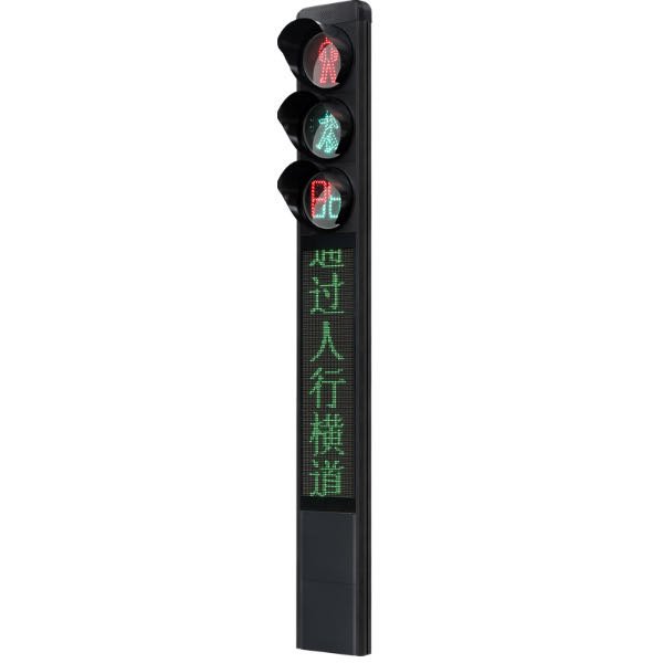 一體式信號燈