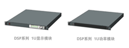 DSP系列直流源