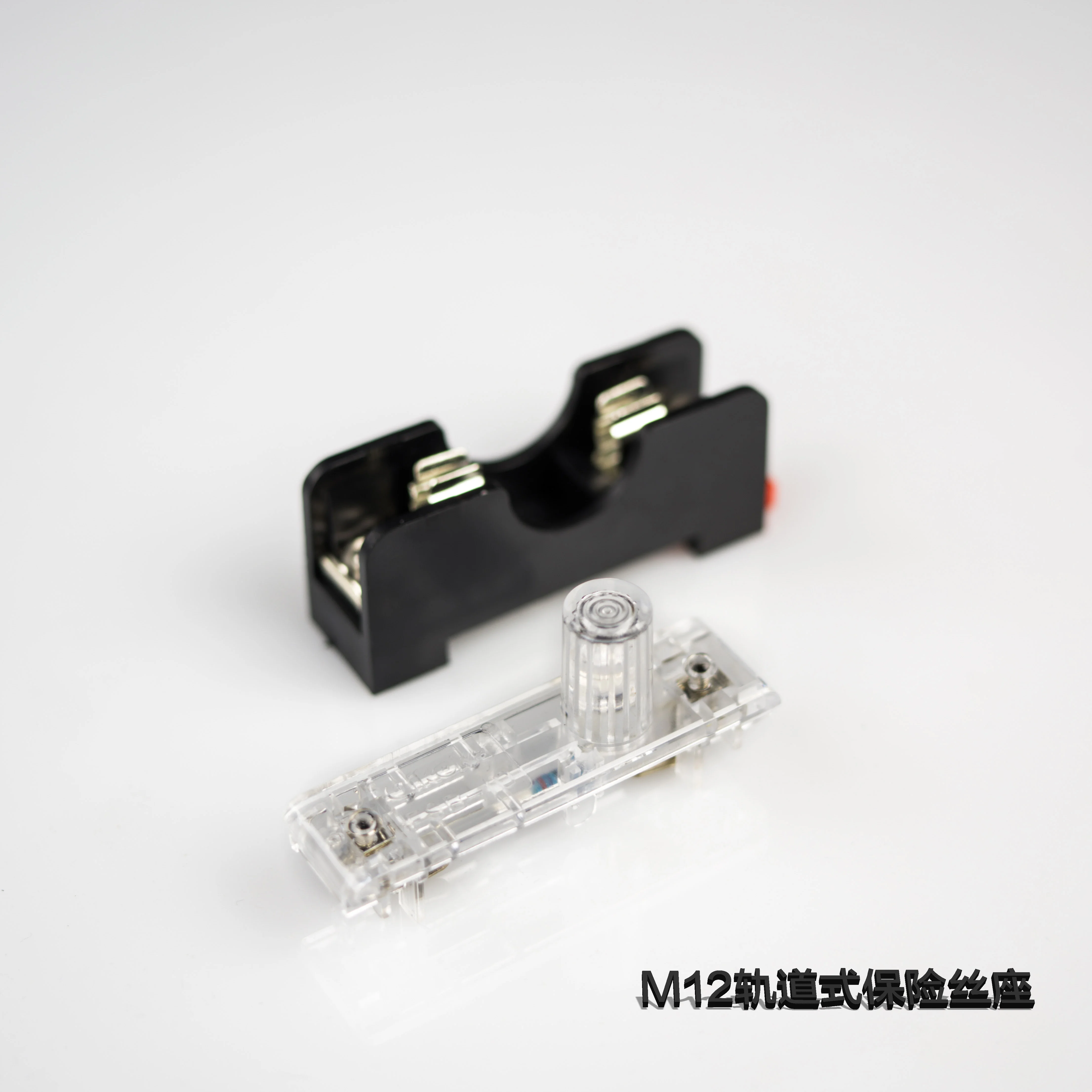 M12軌道式保險絲座