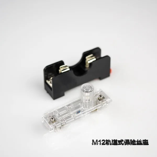 M12軌道式保險絲座