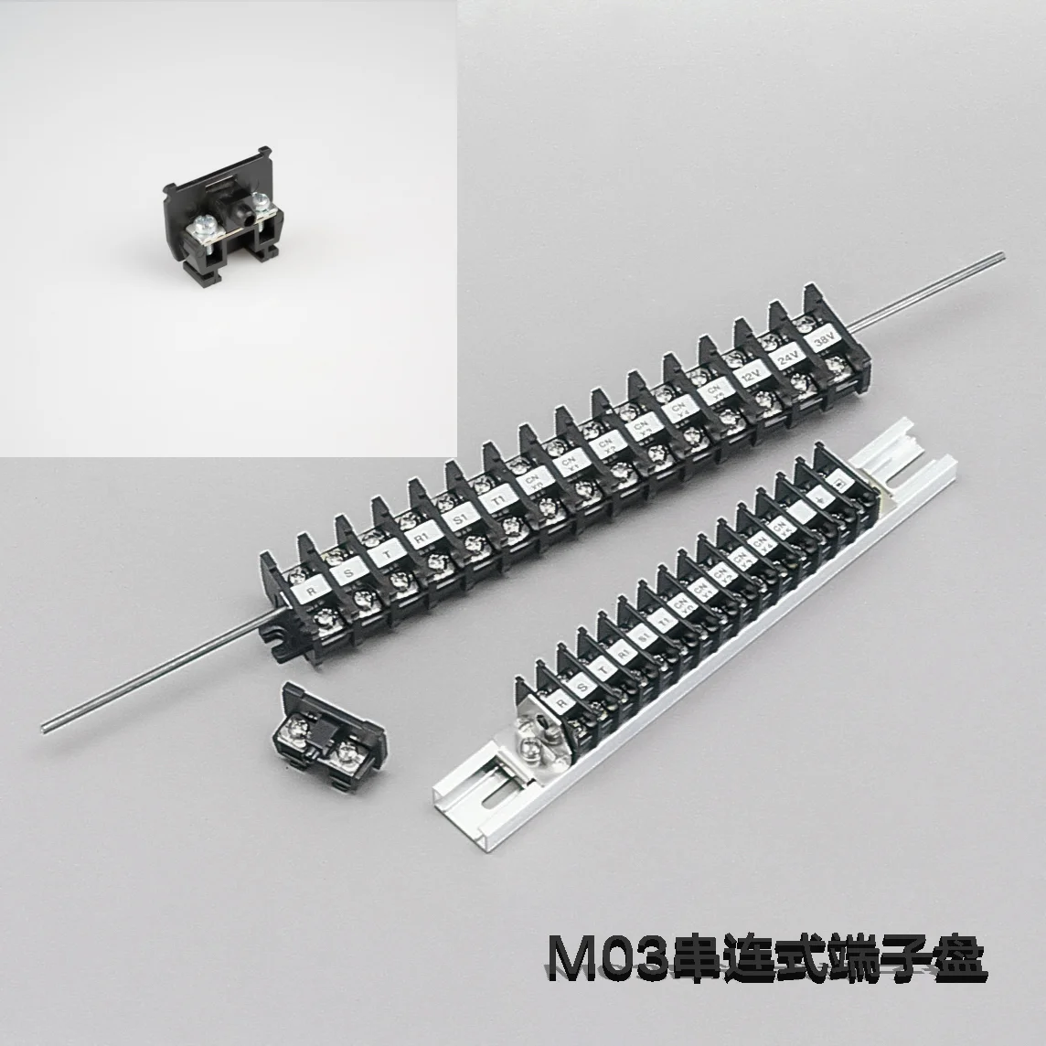 M03串聯(lián)式端子盤(pán)