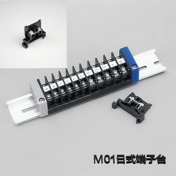 M01日式端子臺