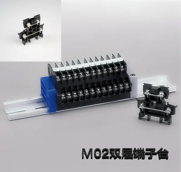 M02雙層端子臺