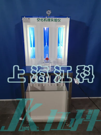 LJK30型空化機(jī)理實(shí)驗(yàn)儀