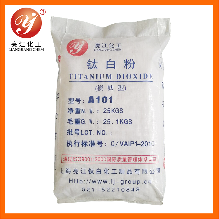 通用級銳鈦型鈦白粉A101