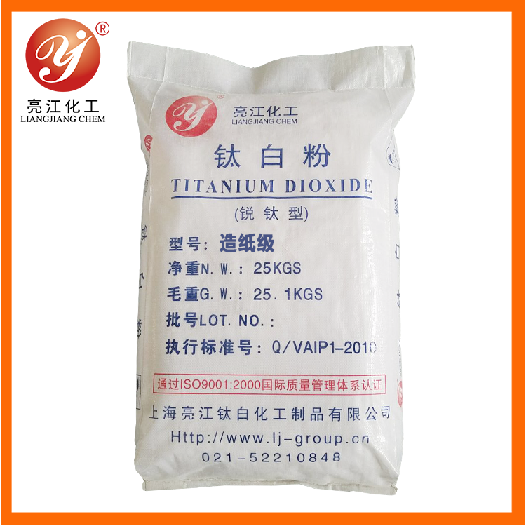 造紙級鈦白粉