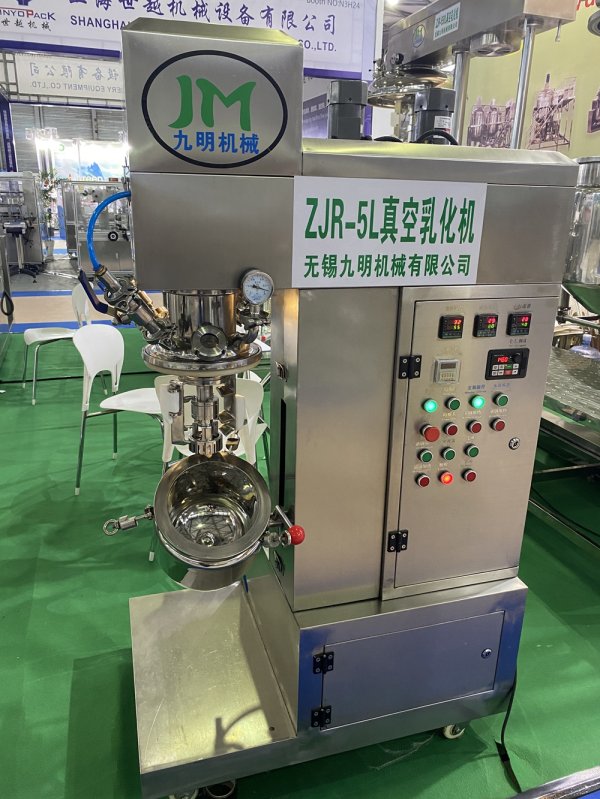ZJR-5L真空均質(zhì)乳化機(jī)
