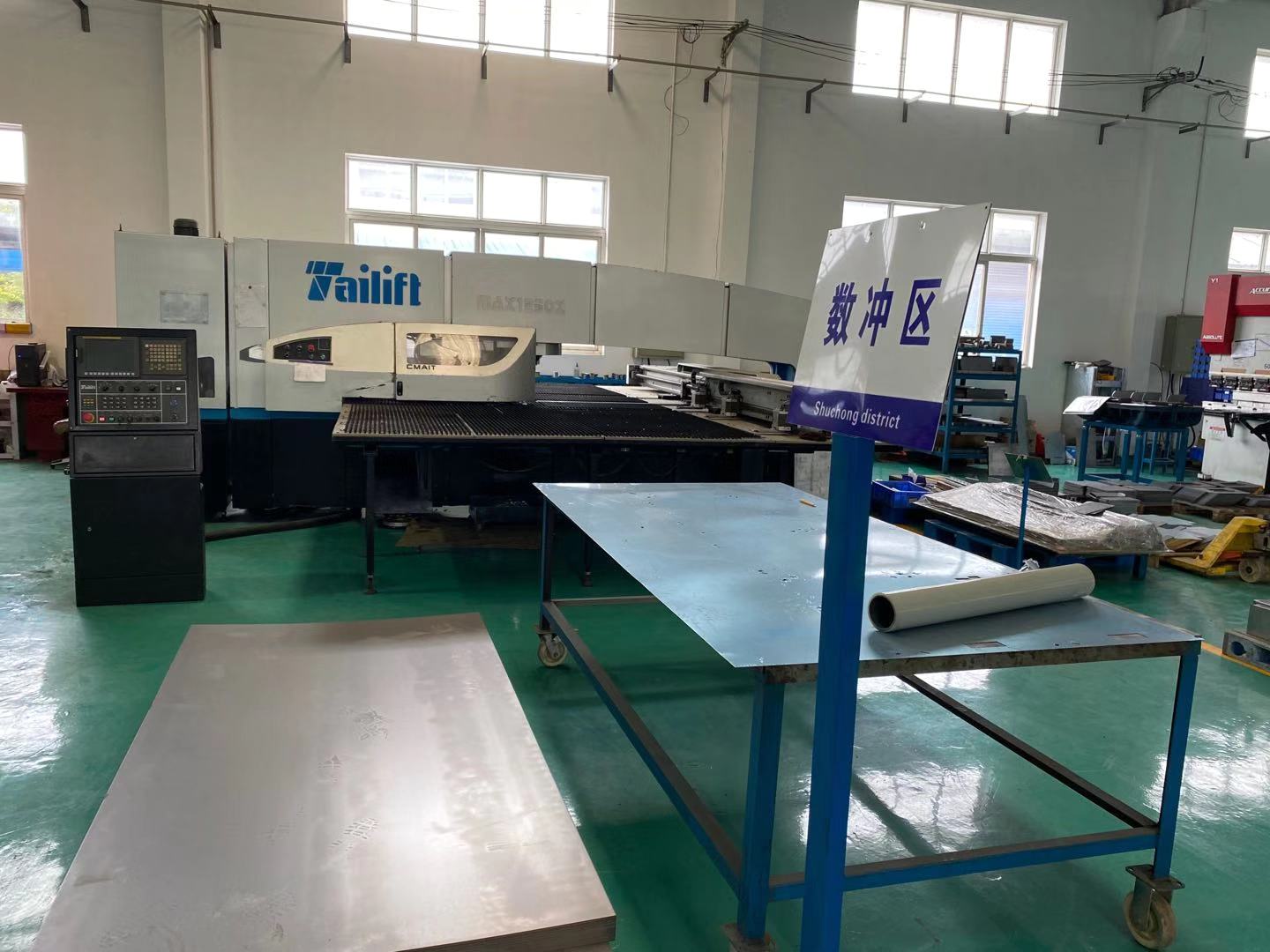 數(shù)沖區(qū)