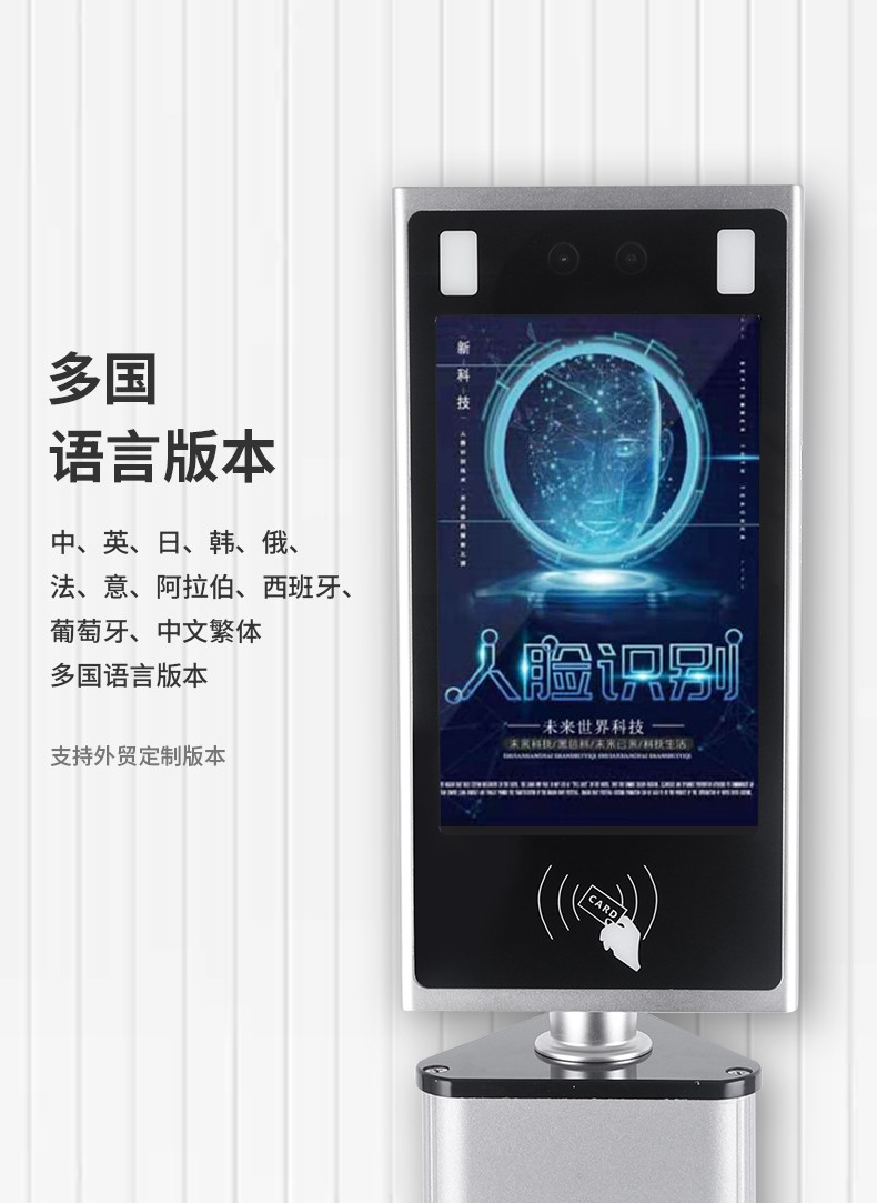 AI人脸识别助力智慧校园开启刷脸时代啦