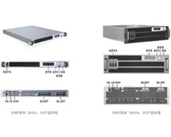 DWF系列數(shù)字寬變頻電源