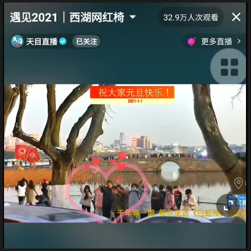 国家地理杭州西湖