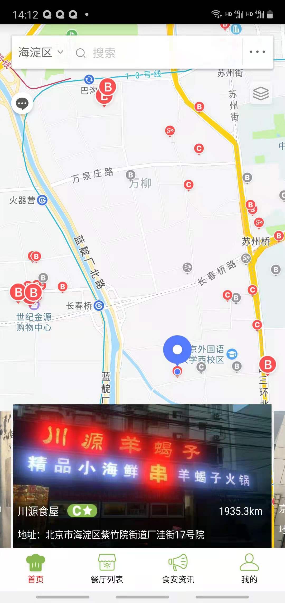 明厨亮灶.jpg