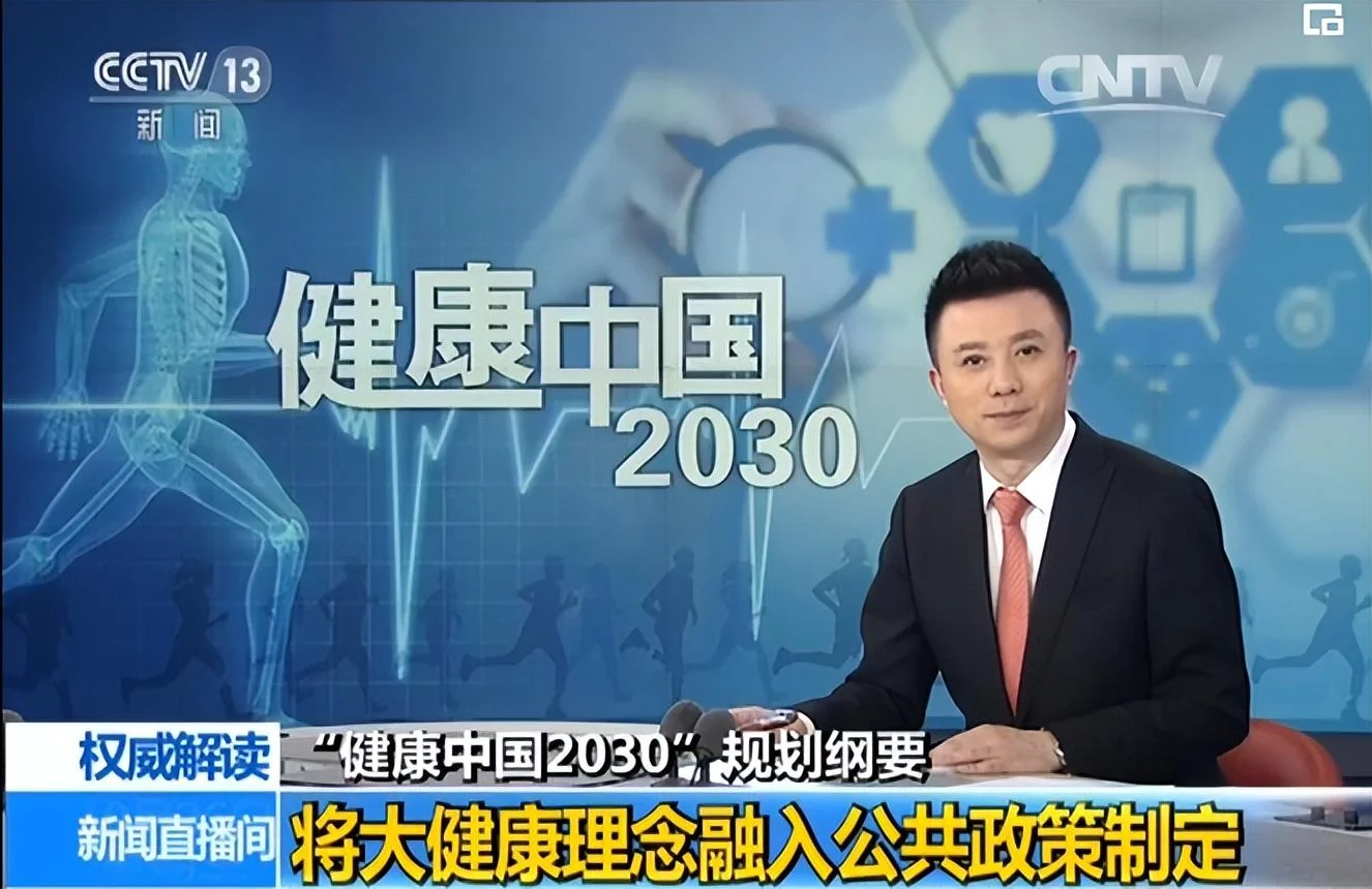 國民品牌藥圣時(shí)珍“千城萬點(diǎn)”計(jì)劃正式啟動(dòng)