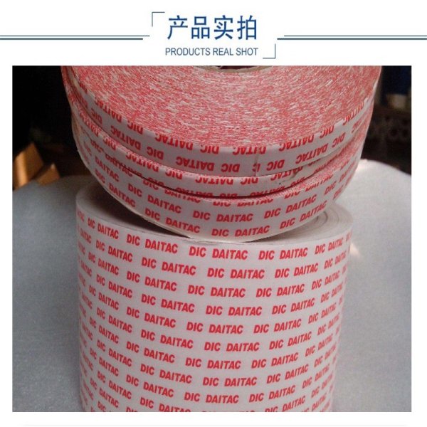 DIC#8616ER-80/DIC#8625ER-140/DIC#8840ER/DIC#8840ERS-200