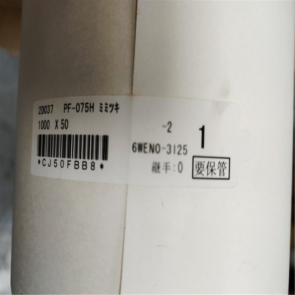 DIC-PF-025H/DIC-PF-050H/DIC-PF-075H/DIC-PF-100H