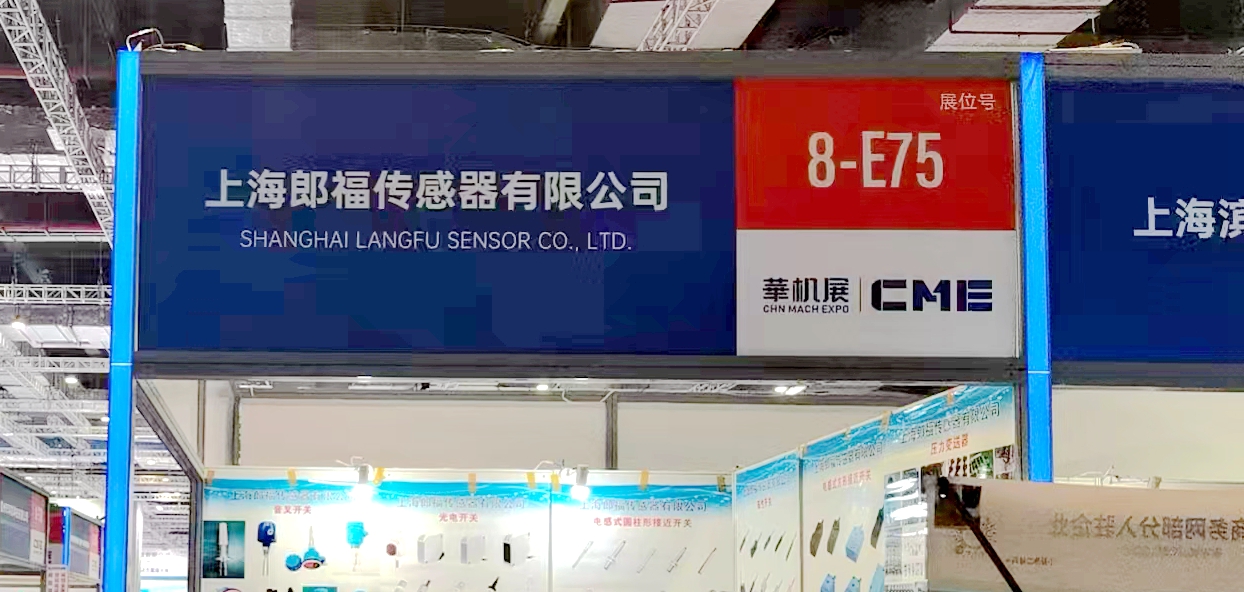 在國際機床展探尋發展新機遇