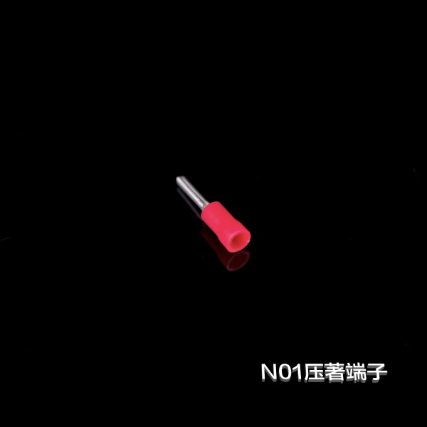 N01壓著端子