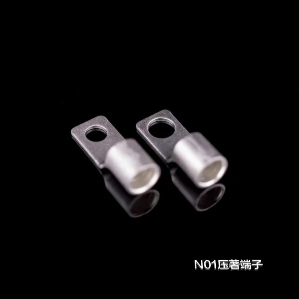 N01壓著端子