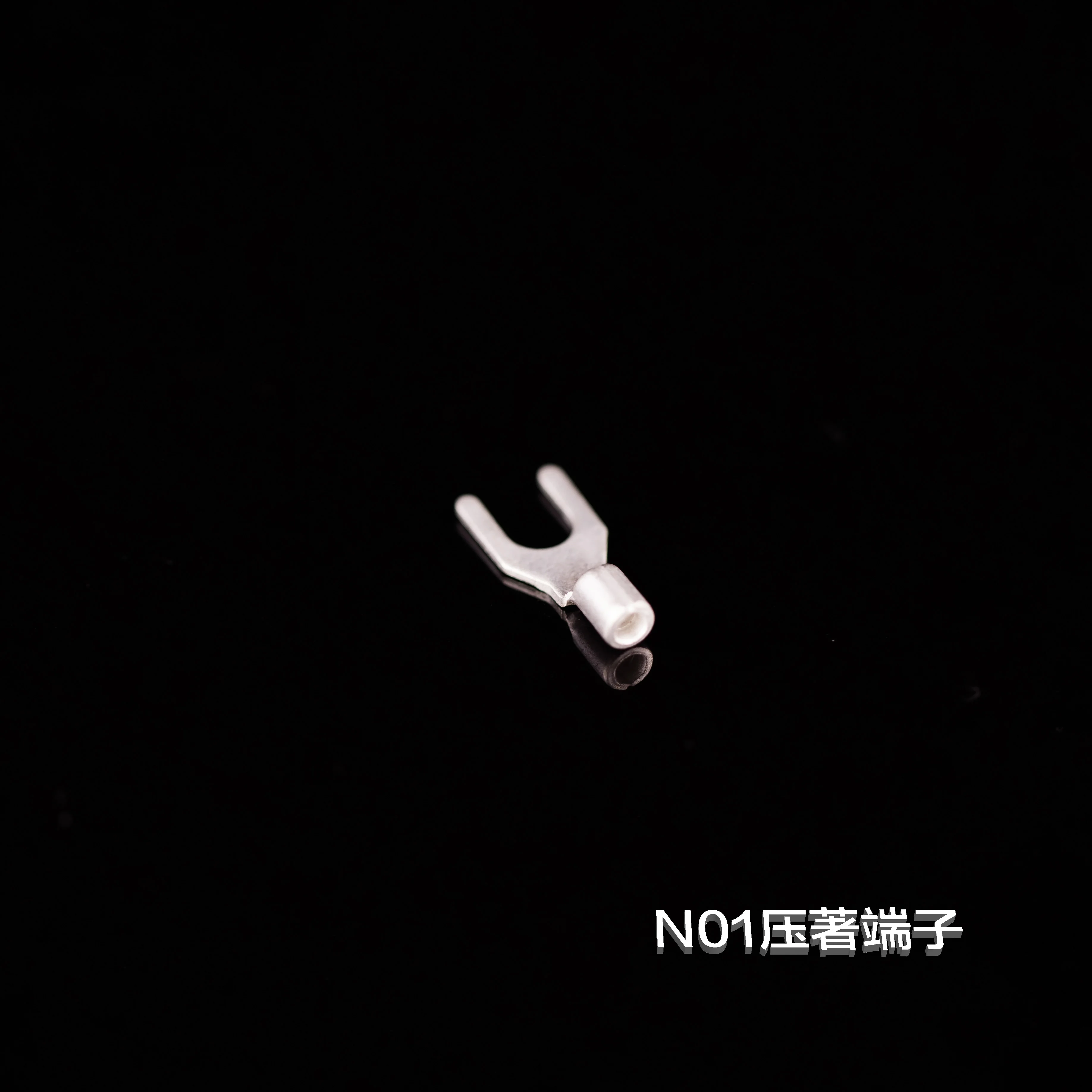 N01壓著端子