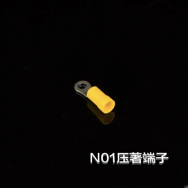 N01壓著端子