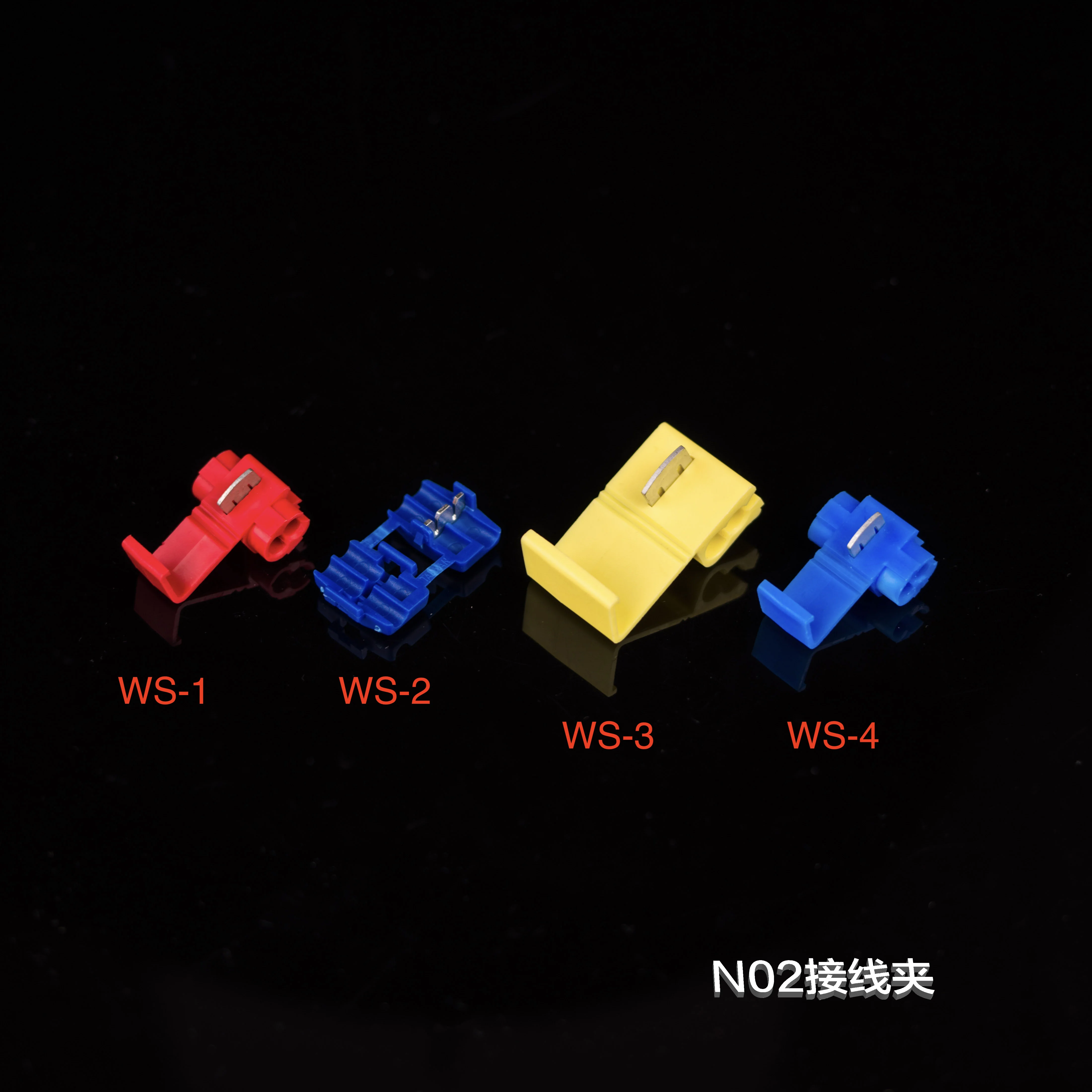 N02接線夾