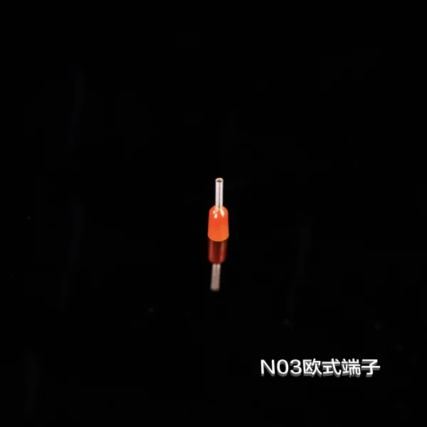 N03歐式端子