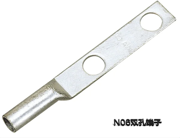 N06雙孔端子