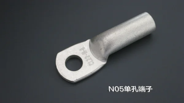 N05單孔端子