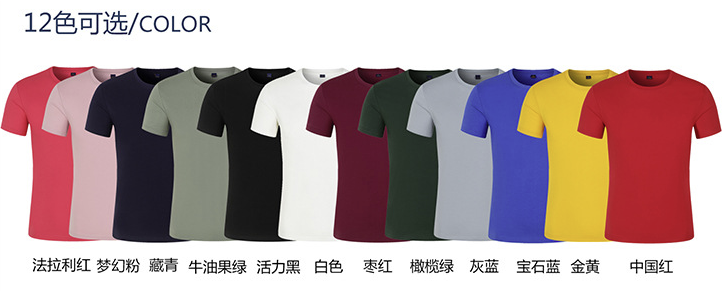 純衣T恤顏色1.png