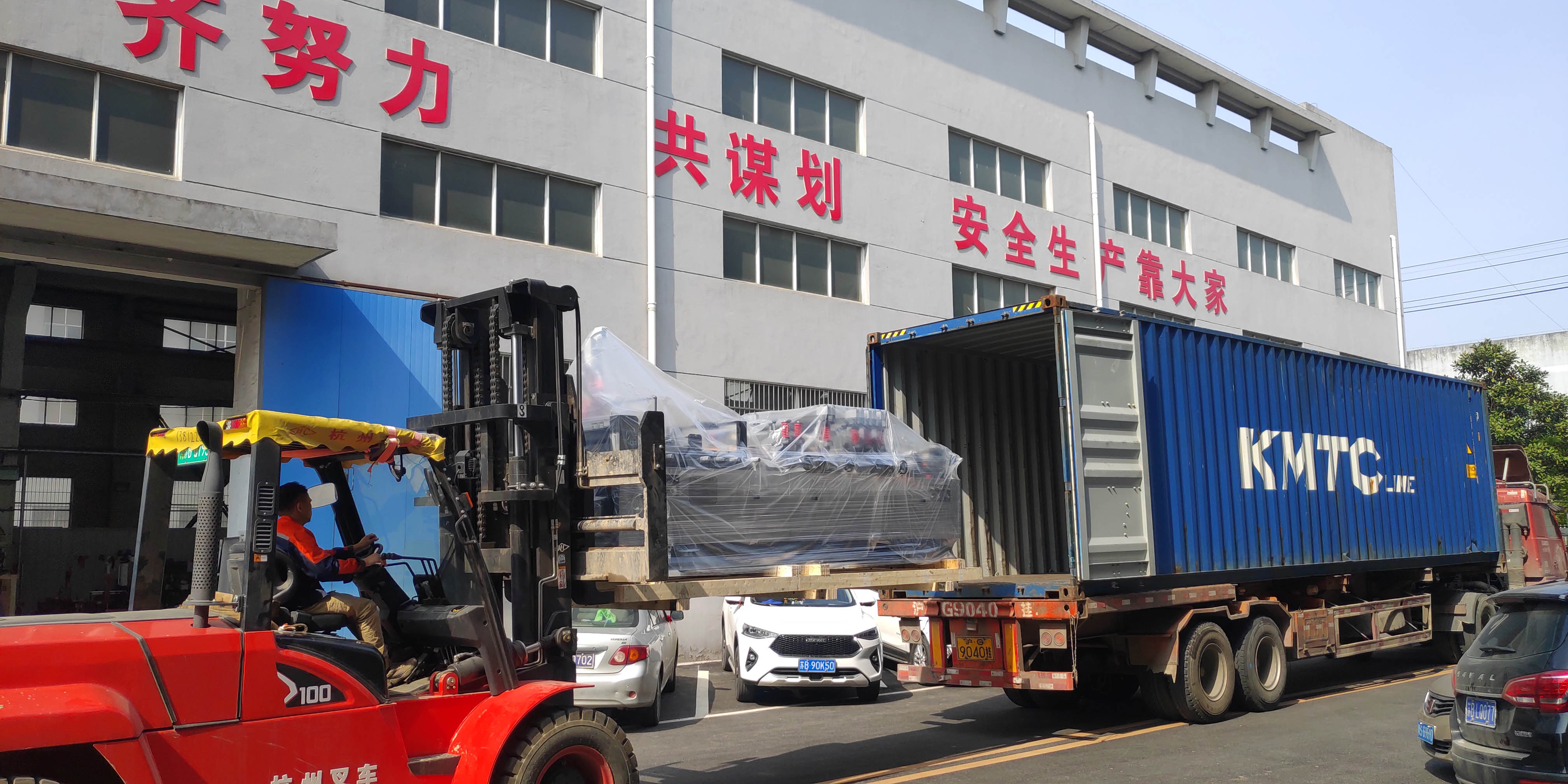 三邊封制袋機(jī)發(fā)貨紀(jì)要