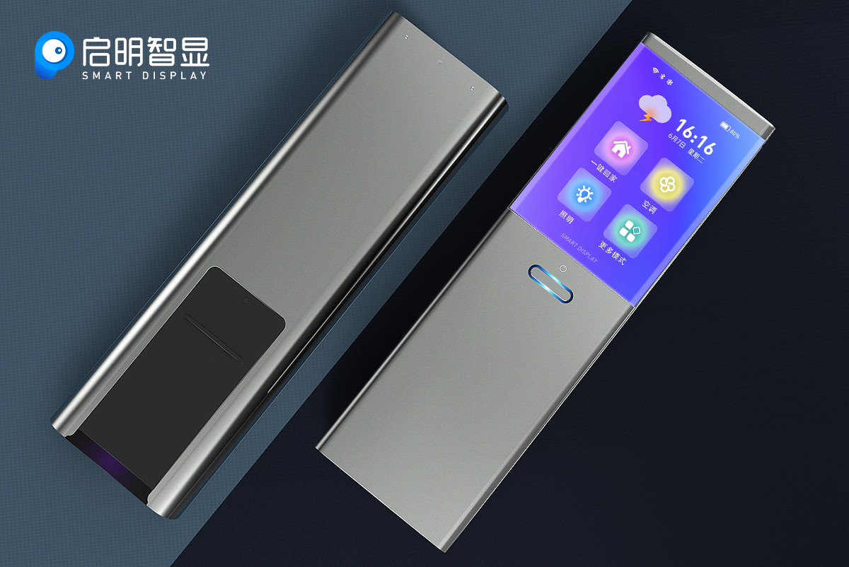 智显ESP32-C3+2.8寸手持中控屏方案，低成本数据可视化