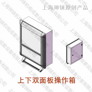 CL3012型操作箱